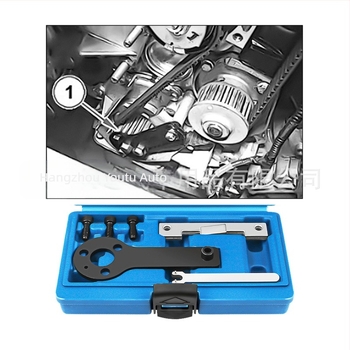 Alat za zaključavanje remena vremenske sinhronizacije motora, bregaste osovine i klipnjače, od legiranog čelika, za popravke strojeva