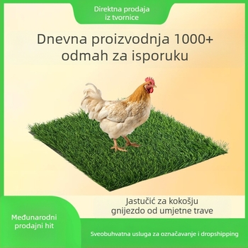 Mat za gnijezdo peradi od umjetne trave; materijal: polipropilen, TPR; prikladno za uzgajivače peradi, farme i vlasnike kućnih pilića; perivo i ponovno upotrebljivo.