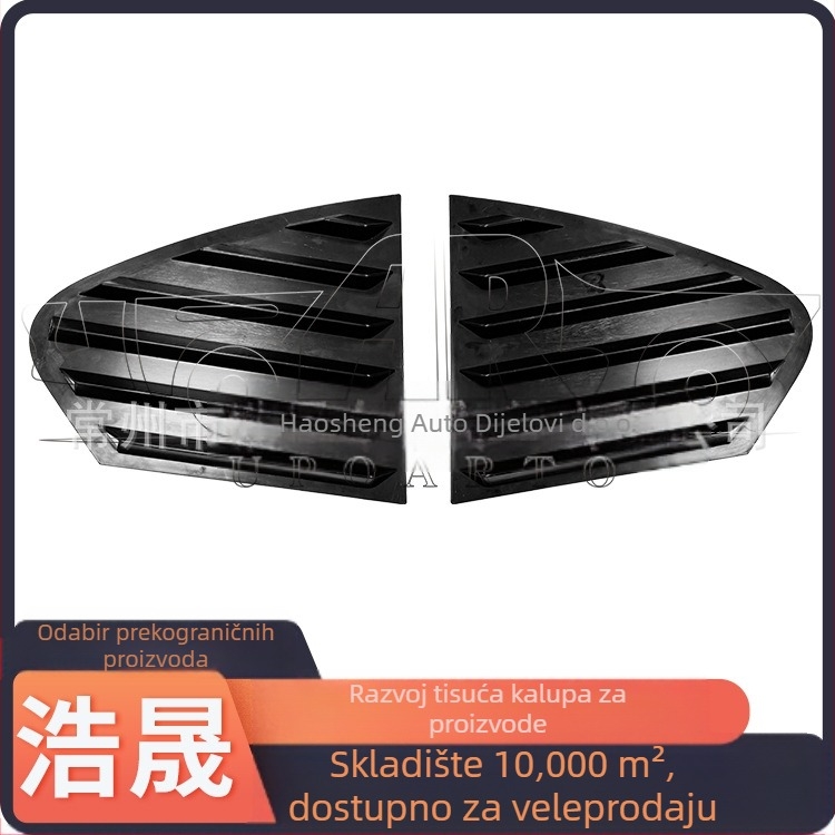 Zadnje rolete za BMW 5 Series F10 (2010-2016) – prilagodljivo, Haosheng marka