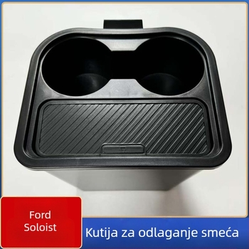 Kutija za pohranu u prostoru između sjedala – plastična, vodootporna, otporna na naprezanje, prilagodljiva, mogućnost tiska logotipa, kompatibilna s Ford Maverick