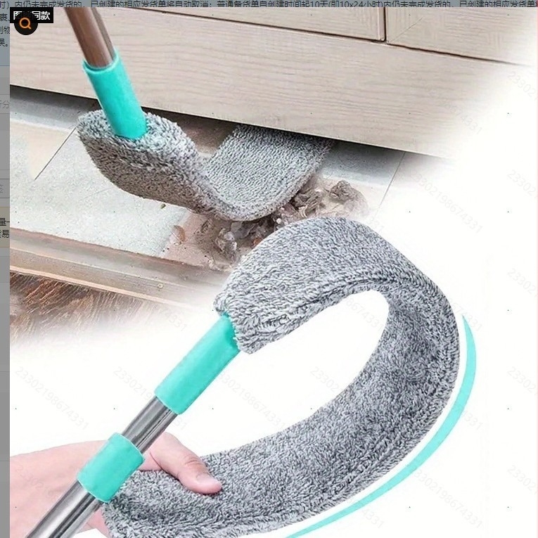 Četka za prašinu s ravnom glavom, Chenille materijal, podesiva, izlazi zimi 2012