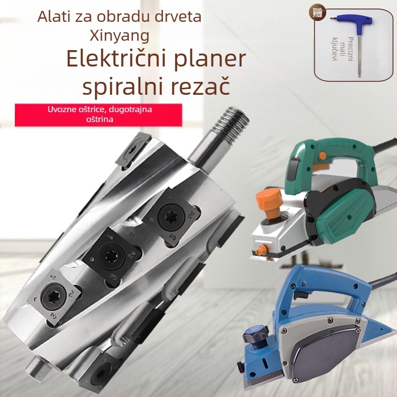 Električni planer za drvo s zamjenjivim spiralnim nožem, profiliranje i četverostrano rezanje, molibden čelik (Xin Yangcheng; alati za drvnu industriju; molibden čelik)