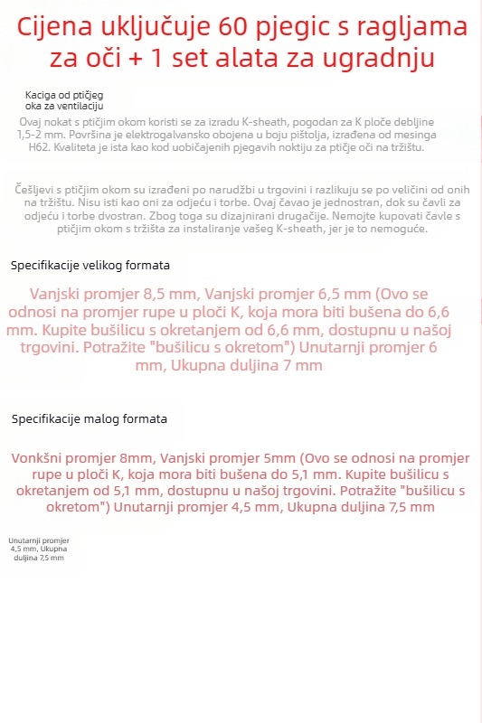 Set zakovica za KYDEX futrolu noža, čelične zakovice, model 545, za opću hardversku primjenu (Brand: Other)