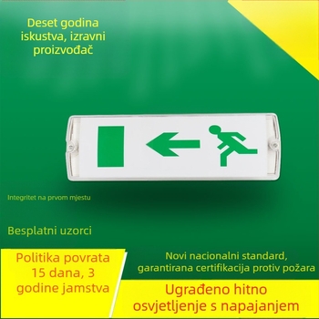 LED svjetlo za znak evakuacije, YL-S14, IP20, 220V, za trgovačke centre, hotele i urede