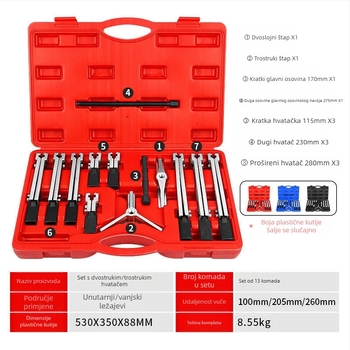 Set izvlačivača za automobil – 13 dijelova, dvostruki univerzalni izvlačivač