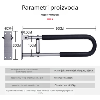 Jianlian aluminijski naslon za WC – ručica za kupaonicu, nosivost 240 kg, neto težina 0,96 kg, model: aluminijski naslon, podrijetlo: Foshan