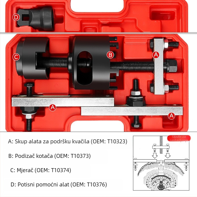 Alat za demontažu DSG dvostrukog kvačila za popravak mjenjača s 7 brzina (OAM)