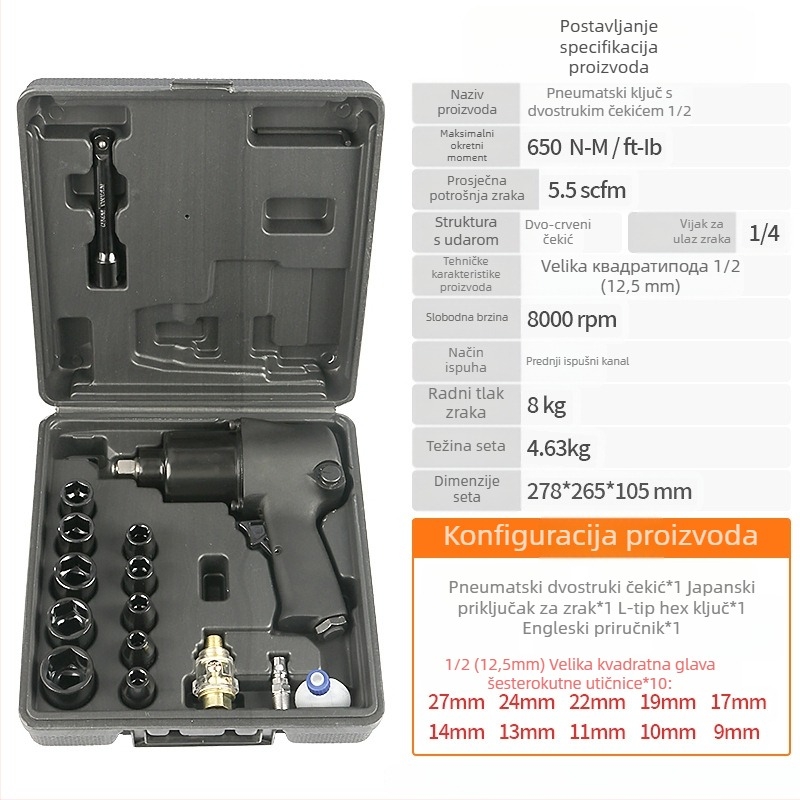 Pneumatski udarni ključ s dvostrukim udarnim mehanizmom, pneumatskim okidačem, za demontažu kotača na automobilima i motociklima.