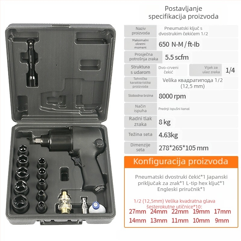 Pneumatski udarni ključ s dvostrukim udarnim mehanizmom, pneumatskim okidačem, za demontažu kotača na automobilima i motociklima.