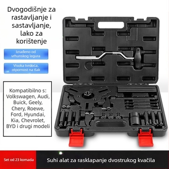 Alat za demontažu i montažu tijela ventila mjenjača, 6/7 brzina, suhi dvostruki spoj, legura