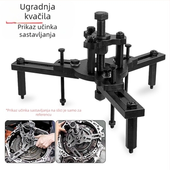 Alat za demontažu i montažu tijela ventila mjenjača, 6/7 brzina, suhi dvostruki spoj, legura