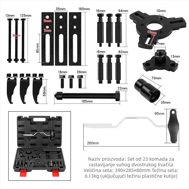 Alat za demontažu i montažu tijela ventila mjenjača, 6/7 brzina, suhi dvostruki spoj, legura