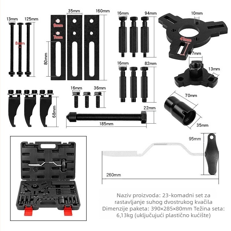 Alat za demontažu i montažu tijela ventila mjenjača, 6/7 brzina, suhi dvostruki spoj, legura
