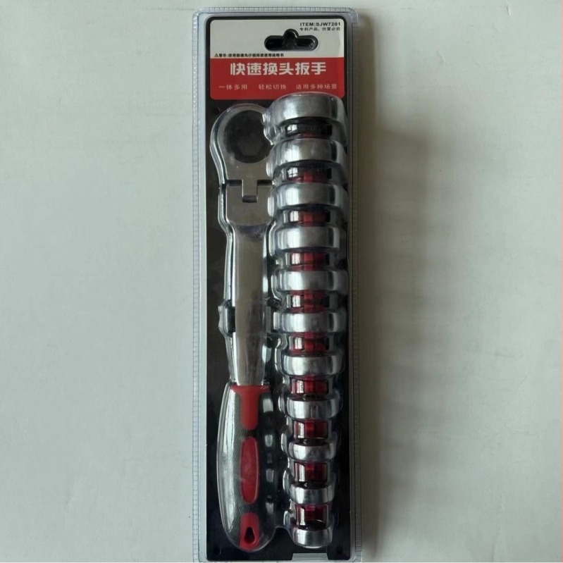 Ningbo Xinjian 12-u-1 ključ s zamjenjivom glavom, radički ključ, krom-vanadij čelik, polirani završetak