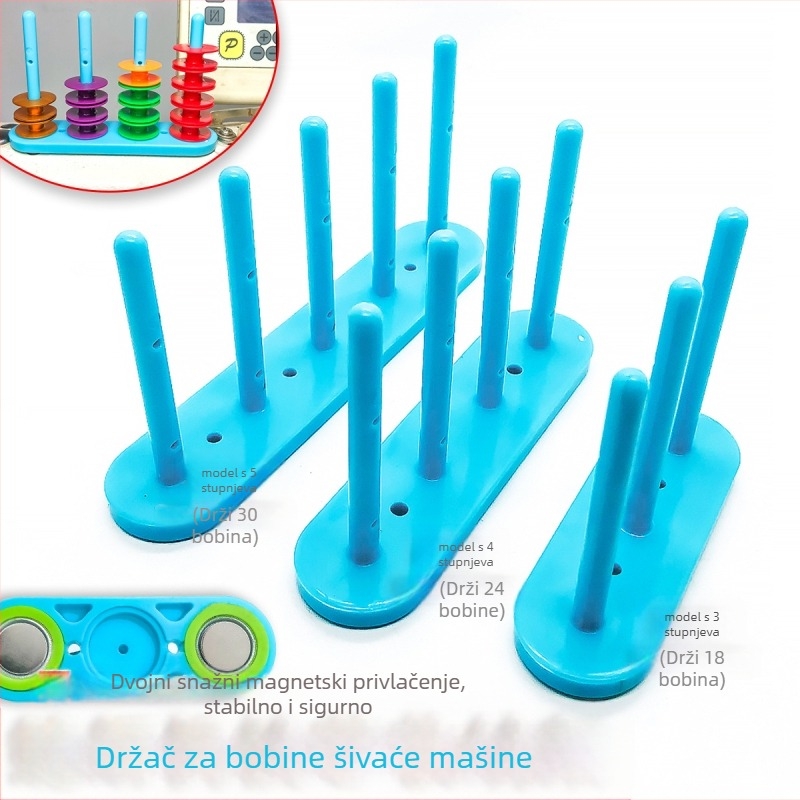Magnetski držač bobina za šivaće strojeve - bez ugradnje, jednostavno skladištenje