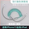 Xinyan Apple PD USB kabel za iPhone 14 – Više sučelja: Lightning, USB-C, Micro USB, Mini USB; Pleteni kabel, 120W brzo punjenje
