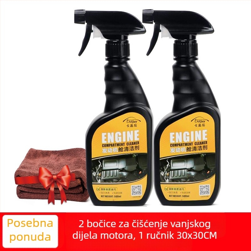 Čistač motornog prostora automobila – Marka: Kajiayi, Vrsta: Drugo, Rok trajanja: 3 godine