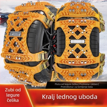 Snežne lančane trake za automobile i SUV — univerzalne, model 4030, težina 0,7 kg, marka csxh