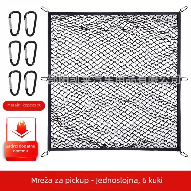 Mrežasta torba za prtljažnik automobila, od tekstila, viseća, univerzalna, prilagodljiva, moguć ispis logotipa