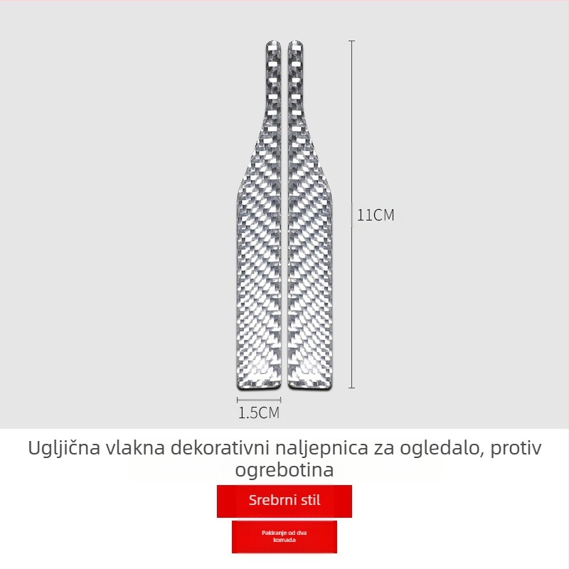 Mu mei road karbonska vlakna zaštitna traka za stražnje ogledalo automobila, model MML-HSJ001