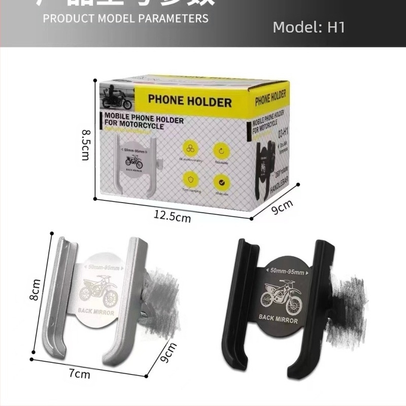 Držač telefona za motocikl - aluminijska legura, univerzalni, prilagodljiv