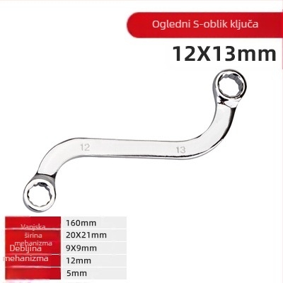 Plum Blossom dvostruki ključevi, glave S/U/C, zakrivljena ručka, 5-dijelni set, krom-vanadij čelik
