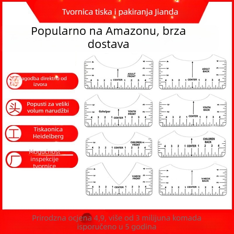 Osam pravokutnika PVC set za poravnavanje majica i quiltinga, plastični, model 20230802, specifikacije 10×2.5/3.5/4.5/5, neto težina 130 g