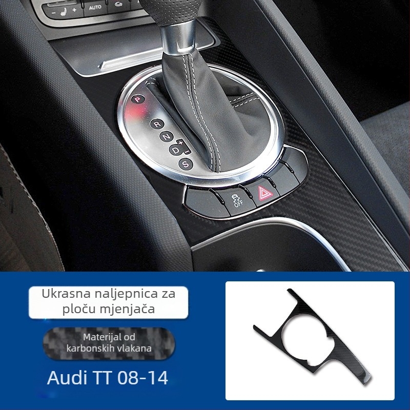 Audi TT (2008-2014) set za unutrašnjost od pravog karbonskog vlakna s integracijom središnje konzole, podizanjem prozora i komponentama svjetala; mogućnost prilagodbe; ispis logotipa