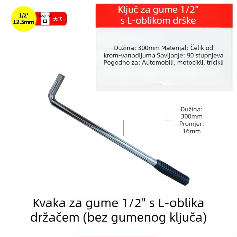 Težak L-tip socket ključ za automobile za gume, set alata od krom-vanadijevog čelika