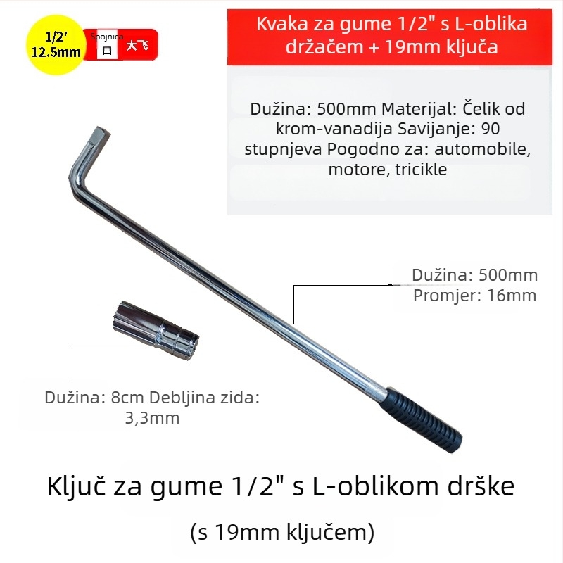 Težak L-tip socket ključ za automobile za gume, set alata od krom-vanadijevog čelika