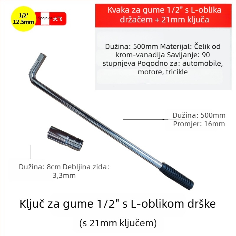 Težak L-tip socket ključ za automobile za gume, set alata od krom-vanadijevog čelika