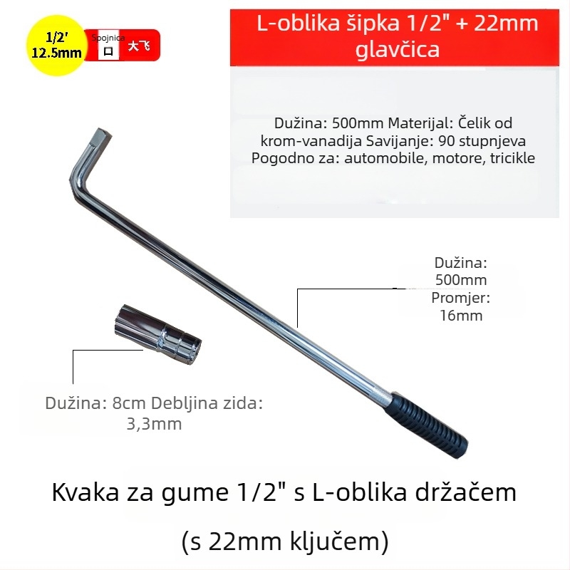 Težak L-tip socket ključ za automobile za gume, set alata od krom-vanadijevog čelika
