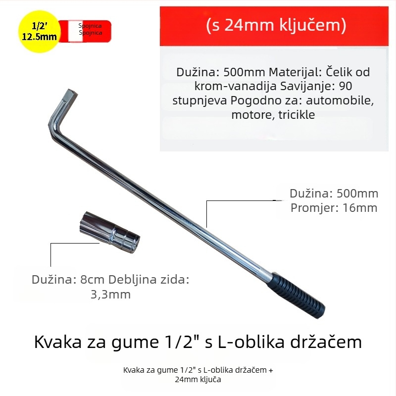 Težak L-tip socket ključ za automobile za gume, set alata od krom-vanadijevog čelika