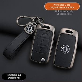 Kutija za ključeve automobila za Dongfeng Fengxing T5 i 23 modela: Lingzhi M5L, Jingyi X3, X5, X6, S50, SX6, CM7; koža od krave; poslovni stil; prilagodljivo