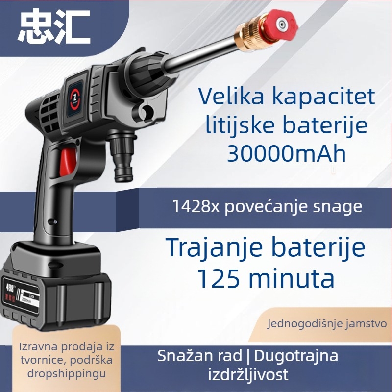 Bežični prijenosni pištolj za pranje autom visokog tlaka, 21V baterija, do 30 bar, model 001, težina 1,2 kg