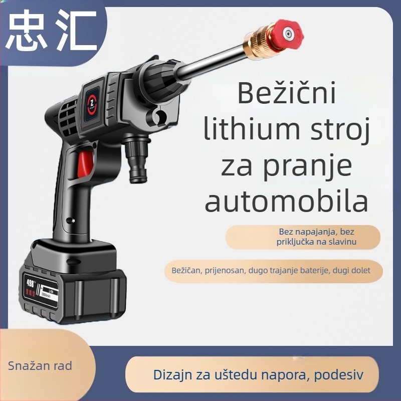 Bežični prijenosni pištolj za pranje autom visokog tlaka, 21V baterija, do 30 bar, model 001, težina 1,2 kg