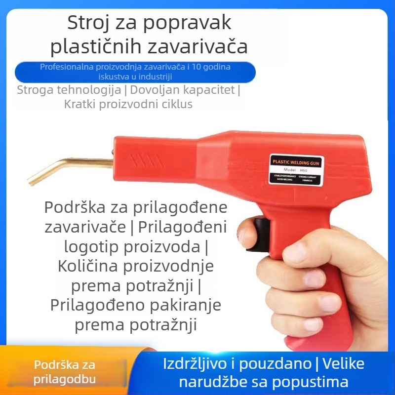 Pistol za zavarivanje plastike za popravak branika automobila, inverter zavarivanje, 220V, 50Hz, električni pogon, kompatibilno s najlonom, plastikom, gumom, PE/PP/ABS