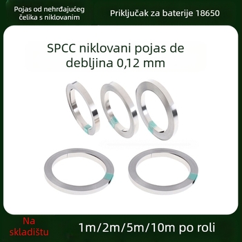 18650 Spojni dio za bateriju, niklovana čelična traka, debljina 0,12 mm