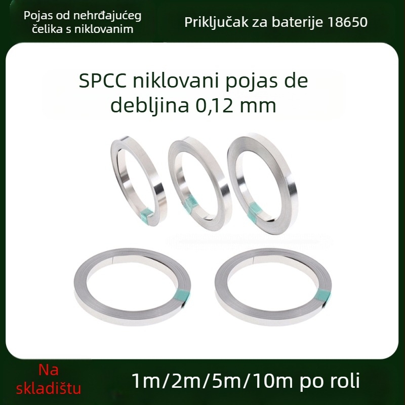 18650 Spojni dio za bateriju, niklovana čelična traka, debljina 0,12 mm