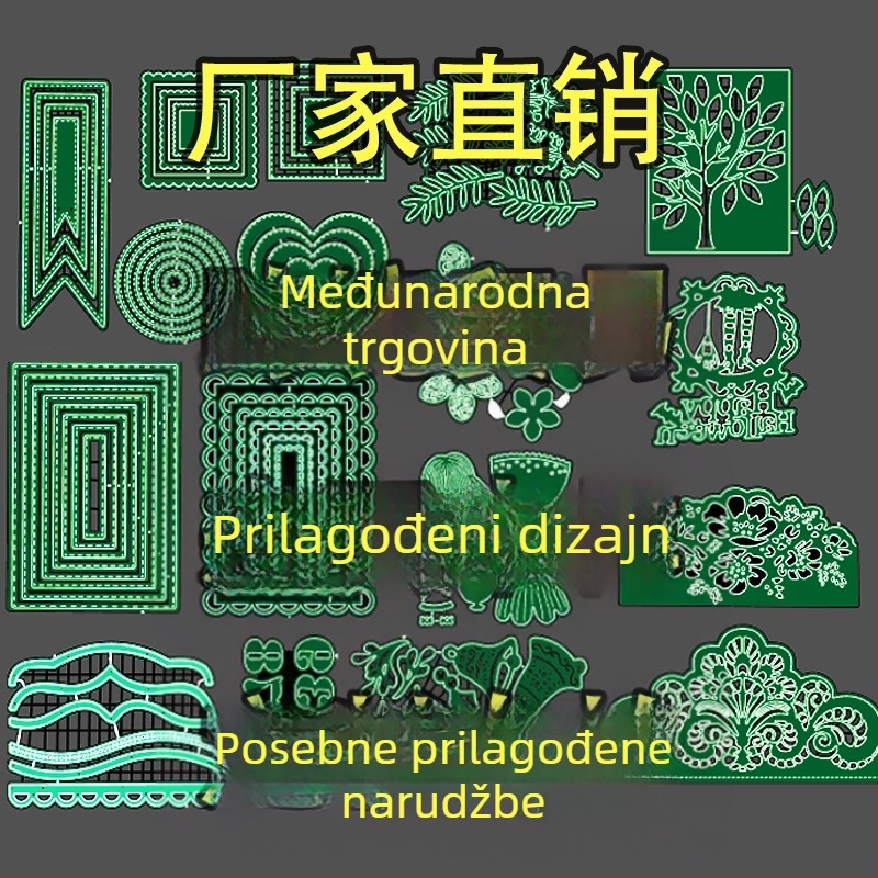 Željezna matrica za embossing noža – metalna matrica za rezanje i embossing, moderan stil, univerzalna upotreba