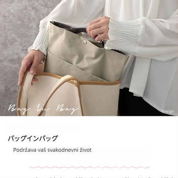 Kockasta torba-u-torbi, 600D Oxford materijal, višenamjenski unutarnji organizator za putovanja, japanskog stila