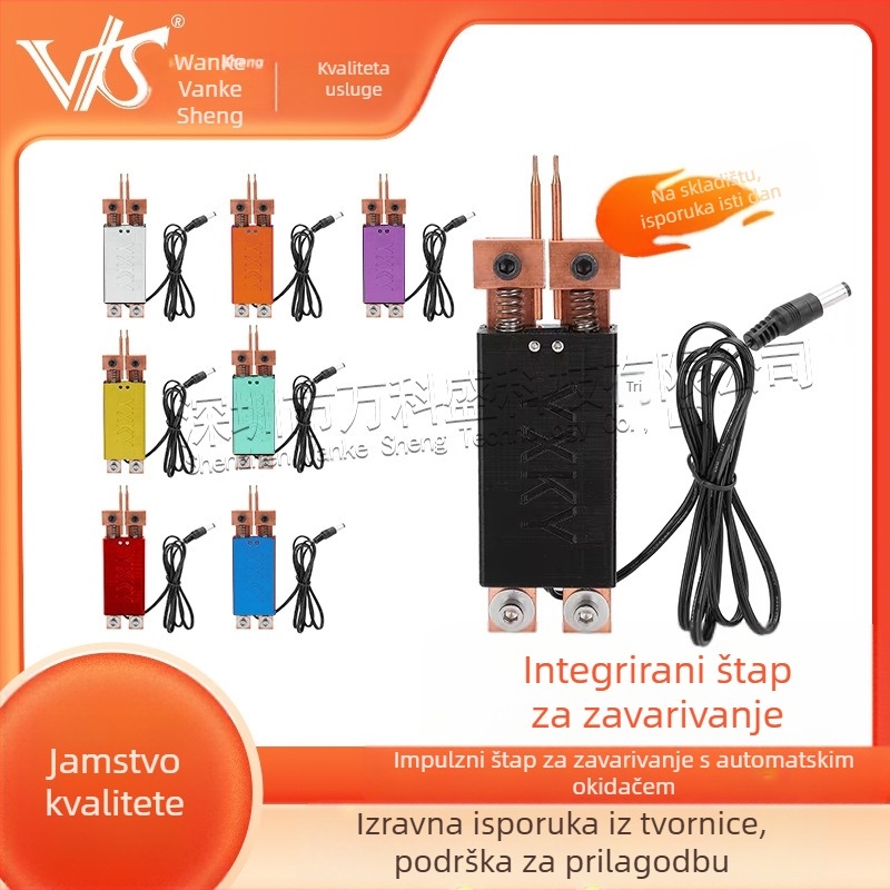 Integrirano pero za točkasto zavarivanje s automatskim pokretanjem, jednostrukim rukovanjem, 12V ulaz, ugrađena baterija 18650