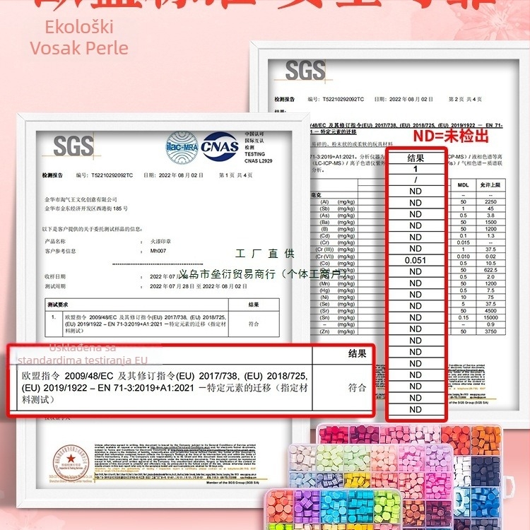 Set voskovih pečata, model 985, ručni kreativni set za pečate, materijal: svila cvijeta