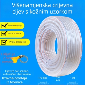 PVC vodena cijev za kućnu upotrebu, otporno na smrzavanje, pogodno za pranje automobila i navodnjavanje, cijev s teksturom zmijske kože, CE certifikat