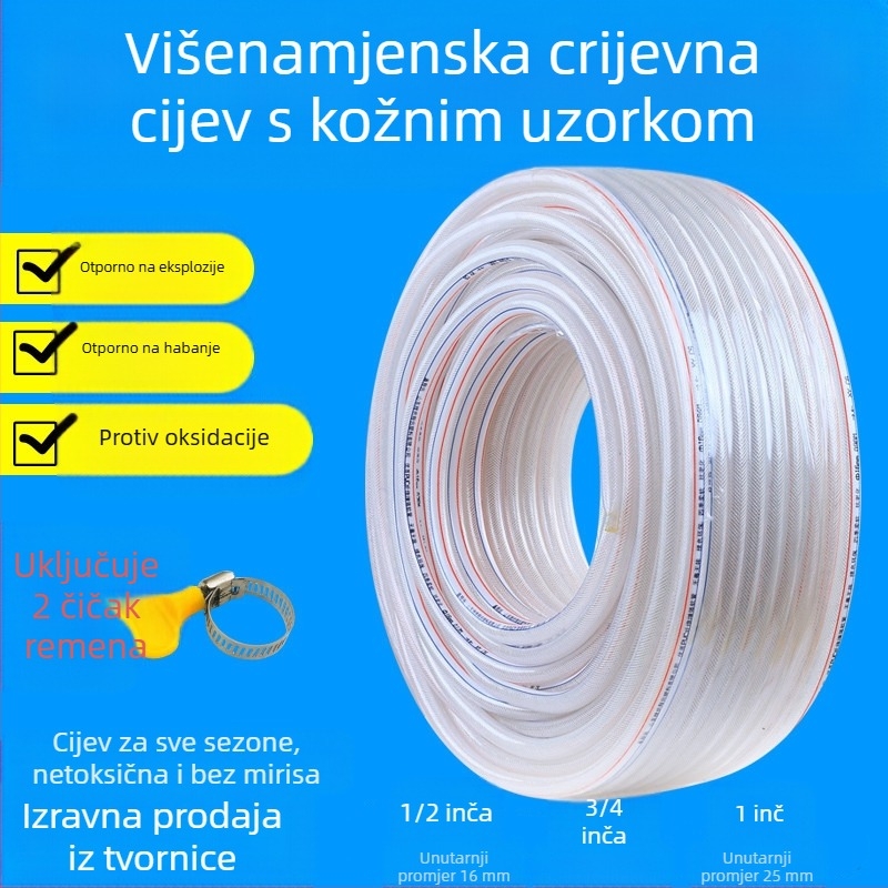 PVC vodena cijev za kućnu upotrebu, otporno na smrzavanje, pogodno za pranje automobila i navodnjavanje, cijev s teksturom zmijske kože, CE certifikat