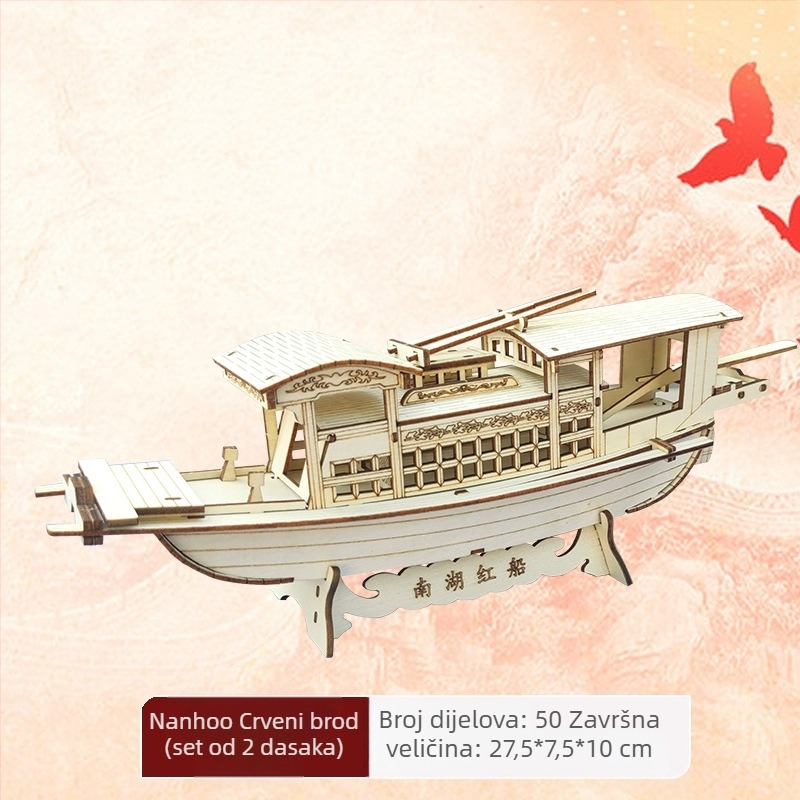 Nanhu Crveni Brod, Drveni 3D Puzzle Model Kit, DIY, s mogućnošću OEM logotipa