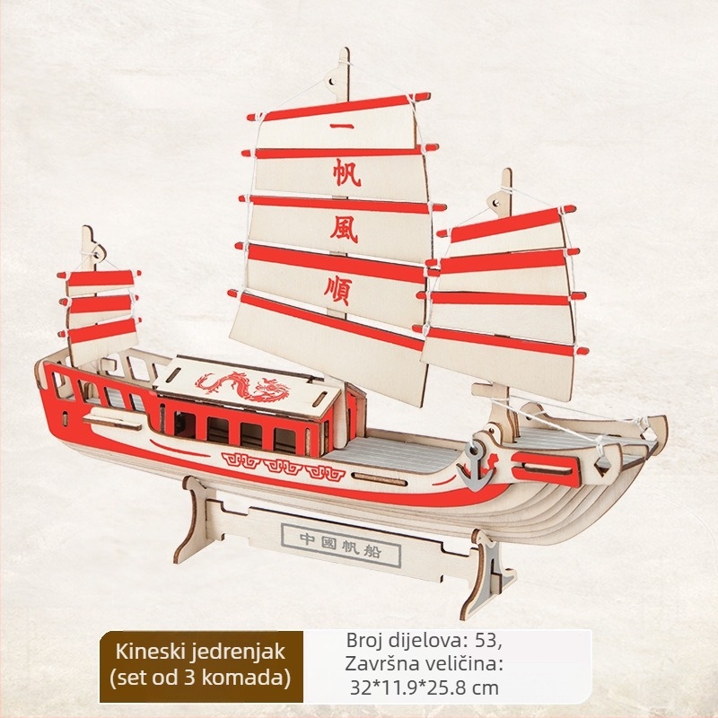 Nanhu Crveni Brod, Drveni 3D Puzzle Model Kit, DIY, s mogućnošću OEM logotipa