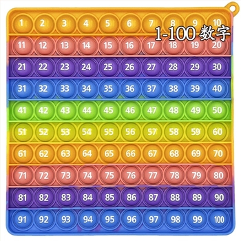 PopFidget edukativna igračka za matematiku i brojke — prijenosna, silikon, nije električna, višefunkcionalni alat za učenje u razredu (uzrast 15–35)