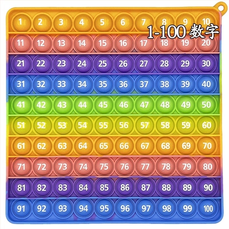 PopFidget edukativna igračka za matematiku i brojke — prijenosna, silikon, nije električna, višefunkcionalni alat za učenje u razredu (uzrast 15–35)