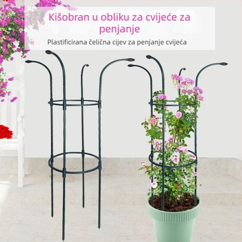 Stalak za cvijeće u obliku kišobrana za penjačke biljke, vanjski vrtni okvir, podrška za ruže i Clematis, promjer cijevi 11 mm
